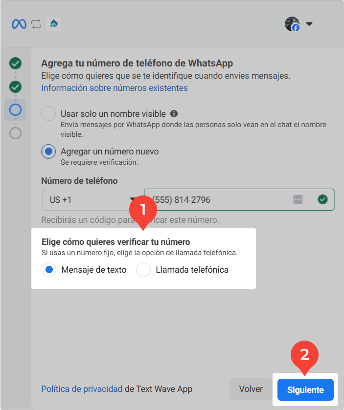 Esp Number Verification